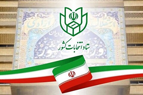 اسامی و تعداد آرای ۱۴ منتخب برتر تهران در انتخابات مجلس 1402+ اسامی 32 راه‌یافته به مرحله دوم در تهران
