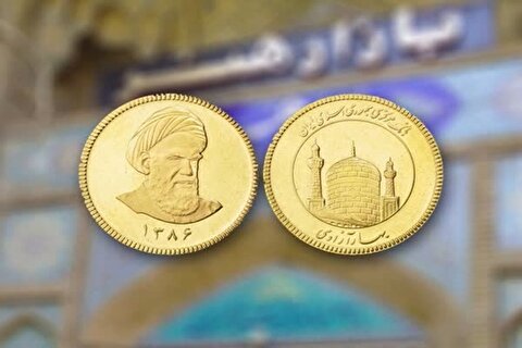 ۳۰ هزار سکه در حراج امروز فروخته شد