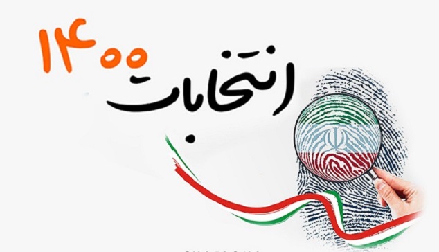 آرای باطله انتخابات ۱۴۰۰