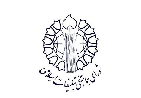 بیانیه شورای هماهنگی تبلیغات در پی حمله رژیم صهیونیستی به کنسولگری ایران در سوریه