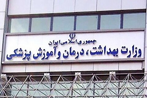 فعالیت ۲۳۰ هزار پرستار در ایران/ ۷۵ درصد پرستاران زن هستند