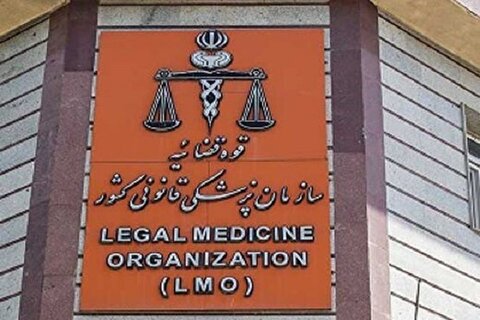 نزاع ۱۰۰ هزار نفر را در تهران به پزشکی قانون کشاند