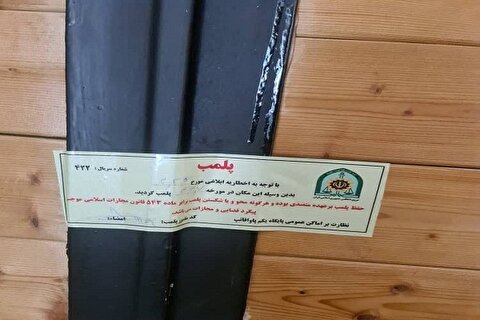 کافه سگ‌ها در تهران با دستور قضایی پلمب شد